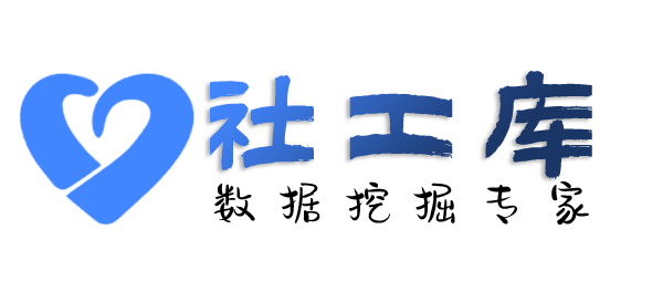 内部员工白宫酒店开房记录